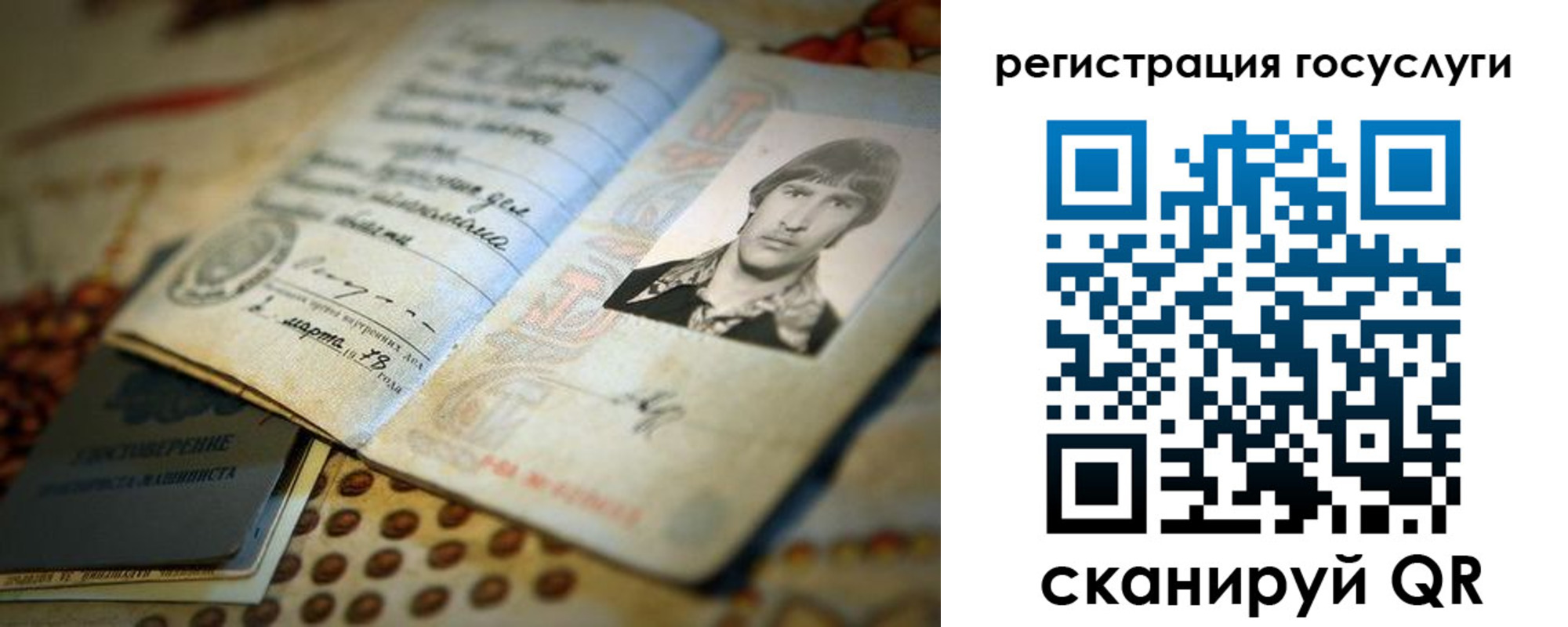 временная регистрация госуслуги в Армавире