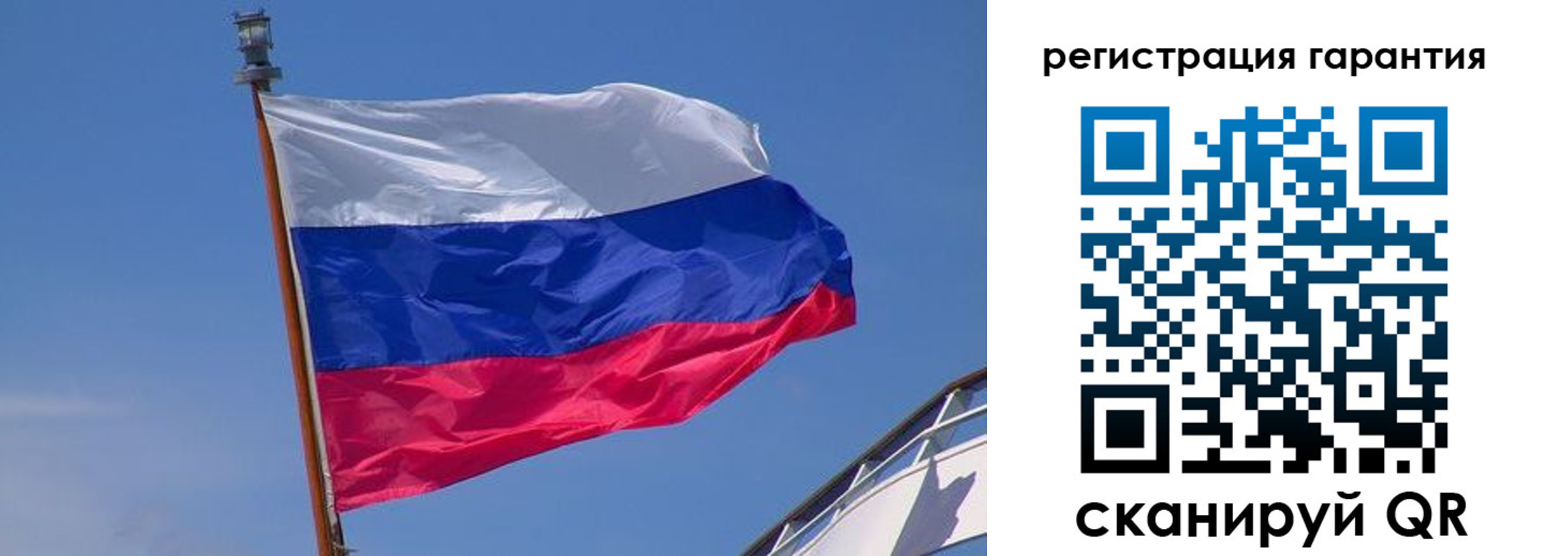 прописка для работы в Армавире