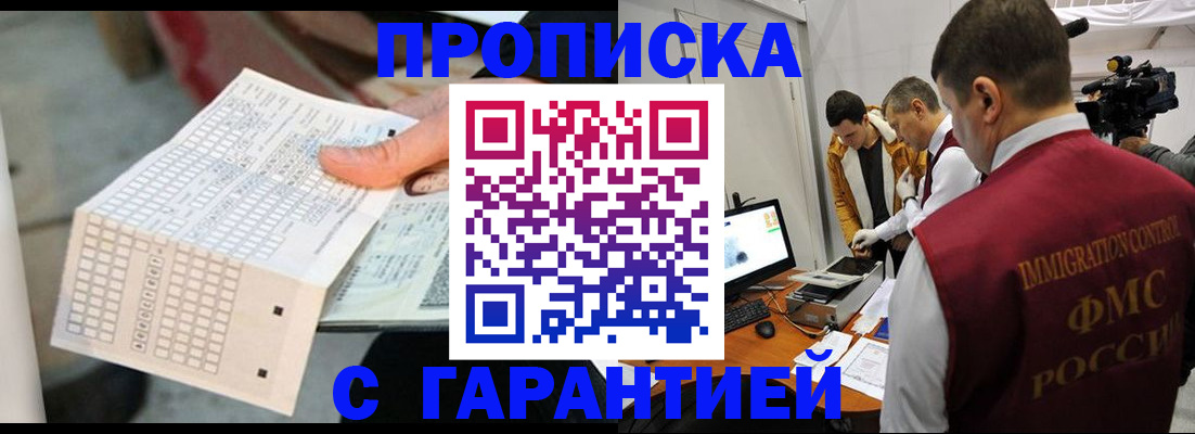 регистрация для дет. сада в Армавире